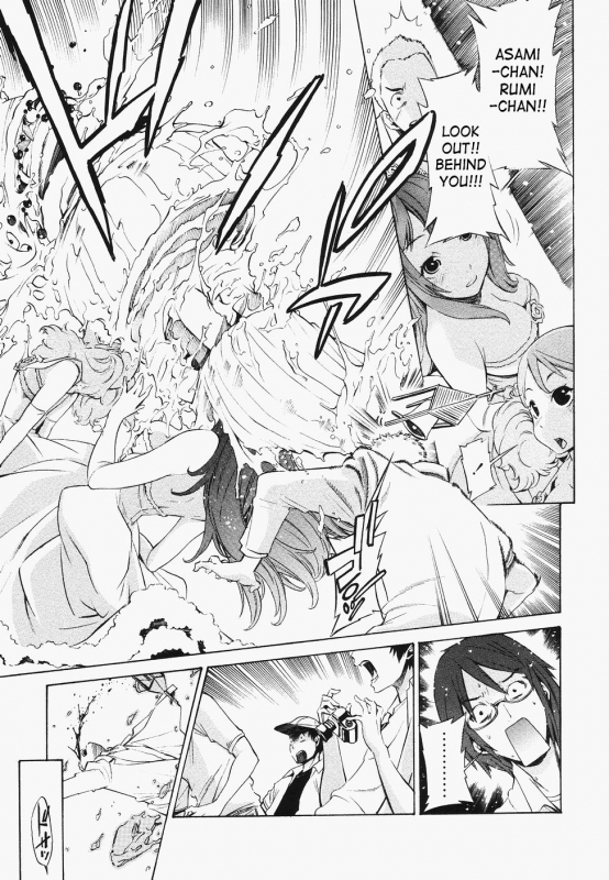 [D.P] Poko to Wonderful [English] [SaHa]_142