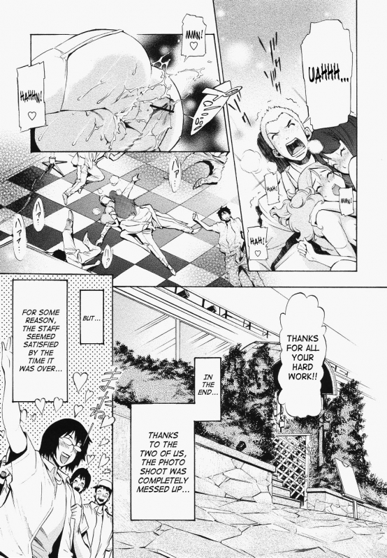 [D.P] Poko to Wonderful [English] [SaHa]_158