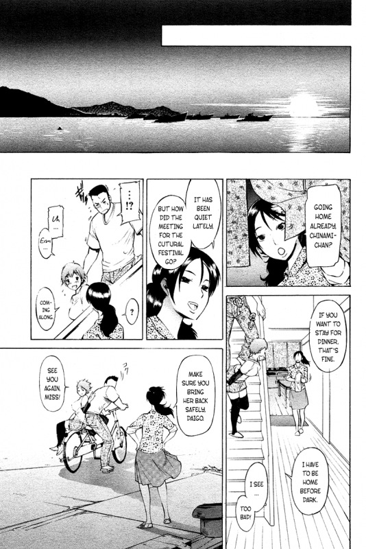 [D.P] Seaside House (COMIC Papipo 2006-06) [English] =Team Vanilla=_16
