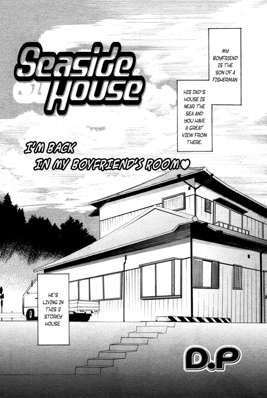 [D.P] Seaside House (COMIC Papipo 2006-06) [English] =Team Vanilla= [Decensored]_01
