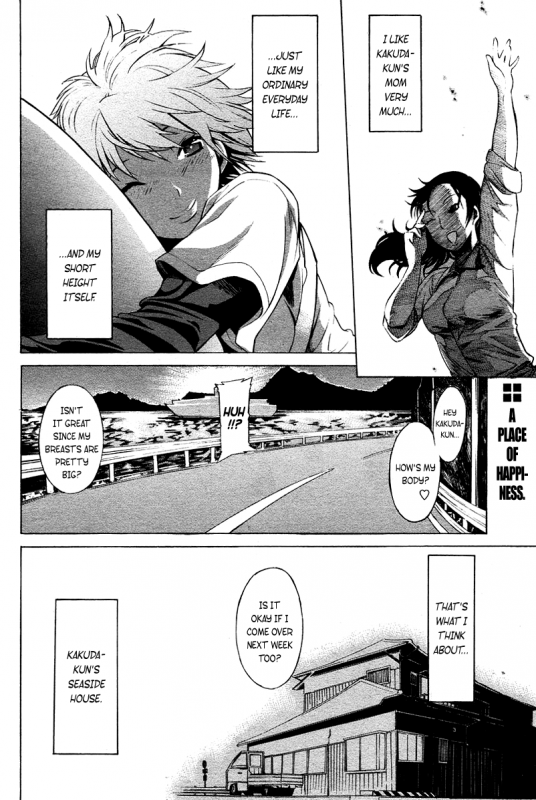 [D.P] Seaside House (COMIC Papipo 2006-06) [English] =Team Vanilla= [Decensored]_17