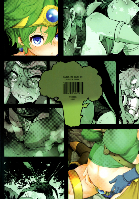 [DA HOOTCH (ShindoL)] Basha no naka no Yuusha-sama  Heroine in the Cart (Dragon_37