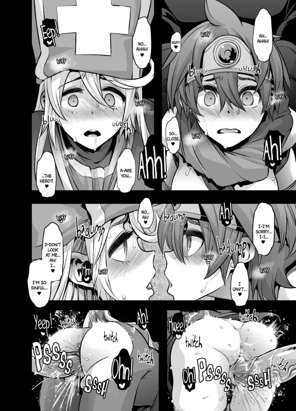 [DA HOOTCH (ShindoL, hato)] Onna Yuusha no Tabi 2 Ruida no Deai Sakaba (Dragon Quest III) [Englis_15