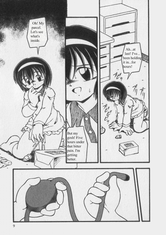 [DASH] Enema Escalation (Little Pierce Vol. 35) [English] {megasean3000}_04