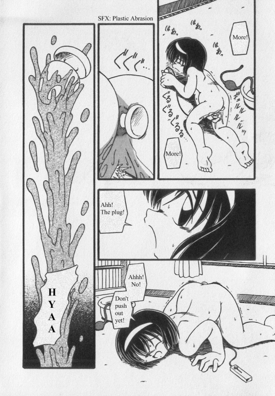 [DASH] Enema Escalation (Little Pierce Vol. 35) [English] {megasean3000}_13