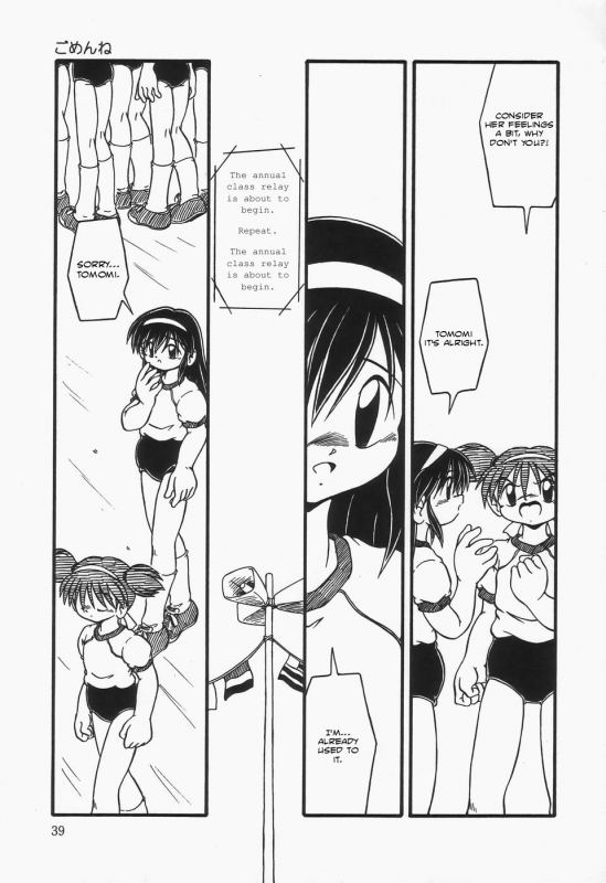 [DASH] I'm Sorry [English]_02