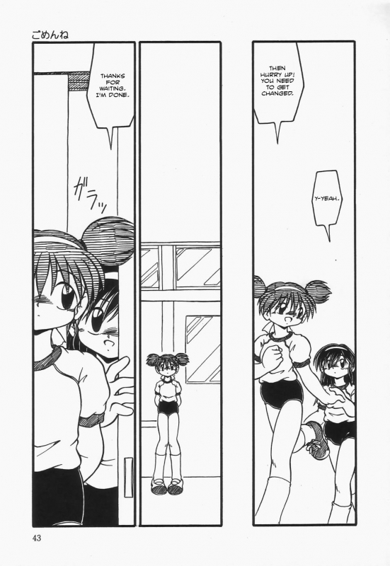 [DASH] I'm Sorry [English]_06