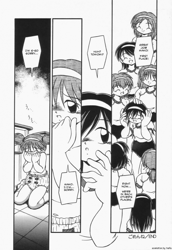 [DASH] I'm Sorry [English]_14