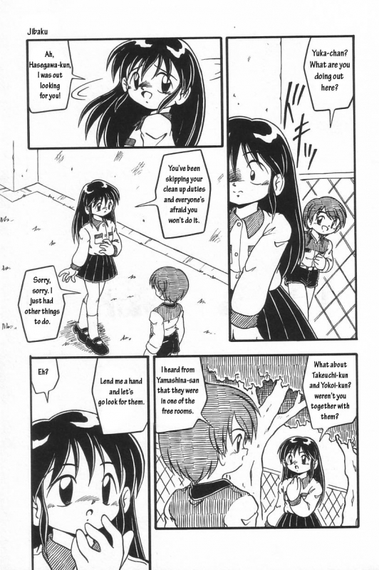 [DASH] Jibaku [English]_06