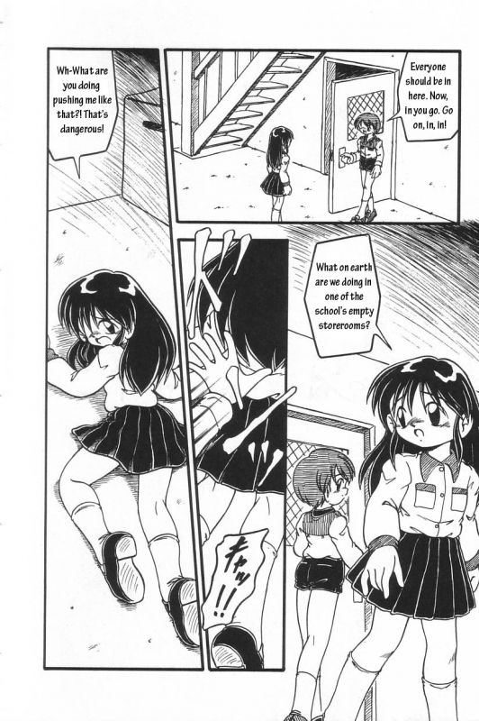 [DASH] Jibaku [English]_07