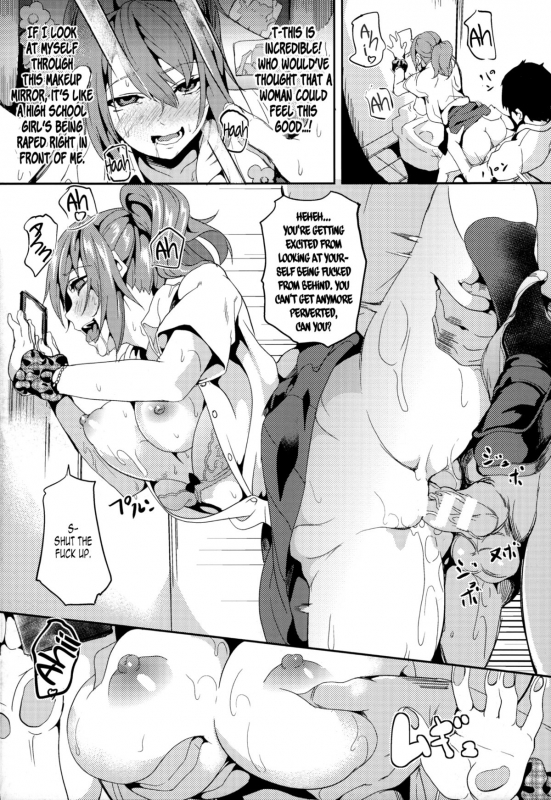 [DATE] -Hanshin- ~Mou Hitotsu no Tamashii~ [English] [Facedesk]_2