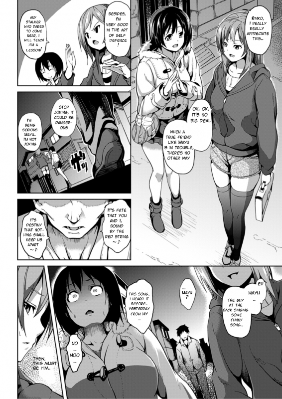 [DATE] Akai Ito (COMIC Unreal 2013-04 Vol. 42) [English] [sammig82] [Digital]_01