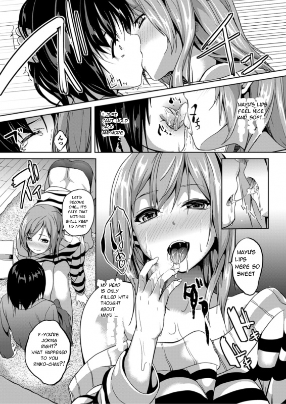 [DATE] Akai Ito (COMIC Unreal 2013-04 Vol. 42) [English] [sammig82] [Digital]_10