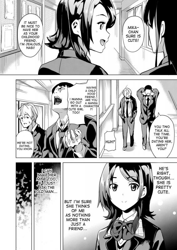 [DATE] Ayatsuru Otoko ~Subete no Onna o Omoidoori ni~ Zenpen, Chuuhen [English] [desudesu] [Digital]_21