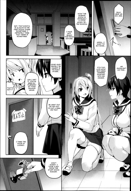 [DATE] Brainphilia (COMIC Unreal 2013-12) [English] [CGrascal]_01