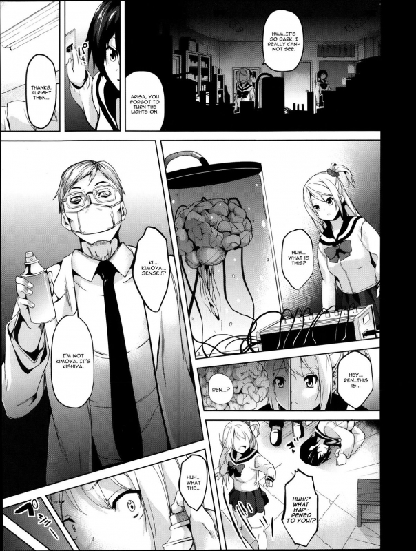 [DATE] Brainphilia (COMIC Unreal 2013-12) [English] [CGrascal]_02