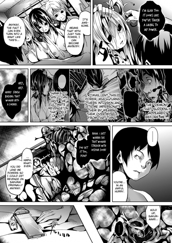 [DATE] Deep Stalker Kouhen  Deep Stalker Part Two (COMIC Unreal 2012-08 Vol. 38) [English] [alav_02