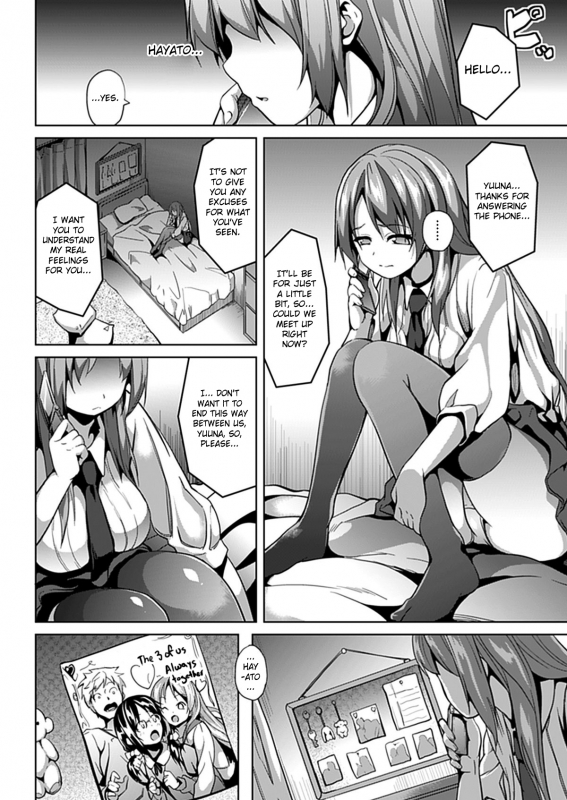 [DATE] Deep Stalker Kouhen  Deep Stalker Part Two (COMIC Unreal 2012-08 Vol. 38) [English] [alav_03