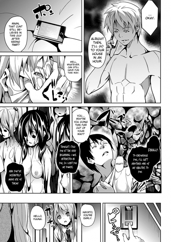 [DATE] Deep Stalker Kouhen  Deep Stalker Part Two (COMIC Unreal 2012-08 Vol. 38) [English] [alav_04