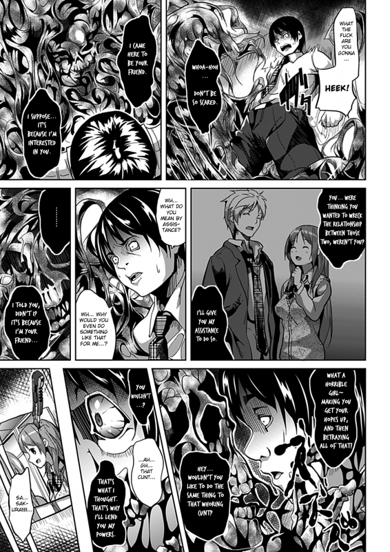 [DATE] Deep Stalker Zenpen  Deep Stalker Part One (COMIC Unreal 2012-06 Vol. 37) [English] [alav_02
