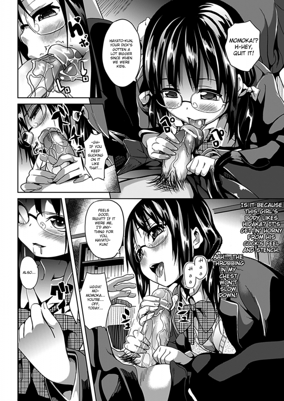 [DATE] Deep Stalker Zenpen  Deep Stalker Part One (COMIC Unreal 2012-06 Vol. 37) [English] [alav_11