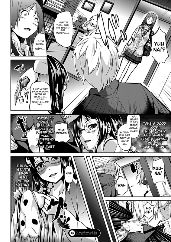 [DATE] Deep Stalker Zenpen  Deep Stalker Part One (COMIC Unreal 2012-06 Vol. 37) [English] [alav_21