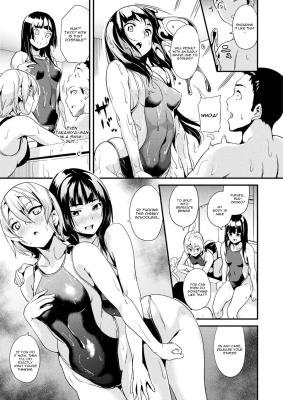 [DATE] Doukyo Suru Neneki Chuuhen - Slime Living Together (COMIC Unreal 2018-06 Vol. 73_06