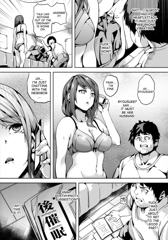 [DATE] Kuzuo no Kuzu Appli  A Shitty Man's Shitty App (ANGEL Club 2015-11) [English] [desudesu]_07