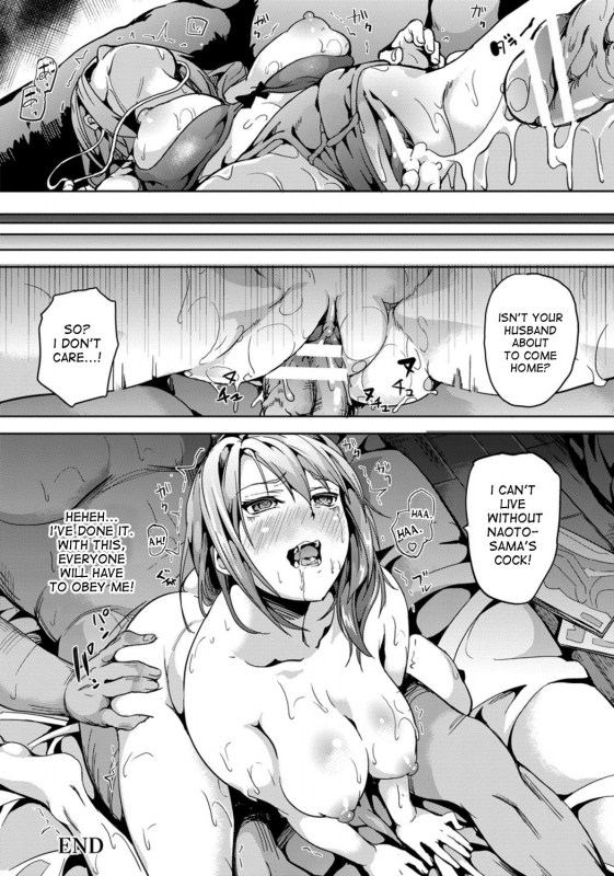 [DATE] Kuzuo no Kuzu Appli  A Shitty Man's Shitty App (ANGEL Club 2015-11) [English] [desudesu]_19