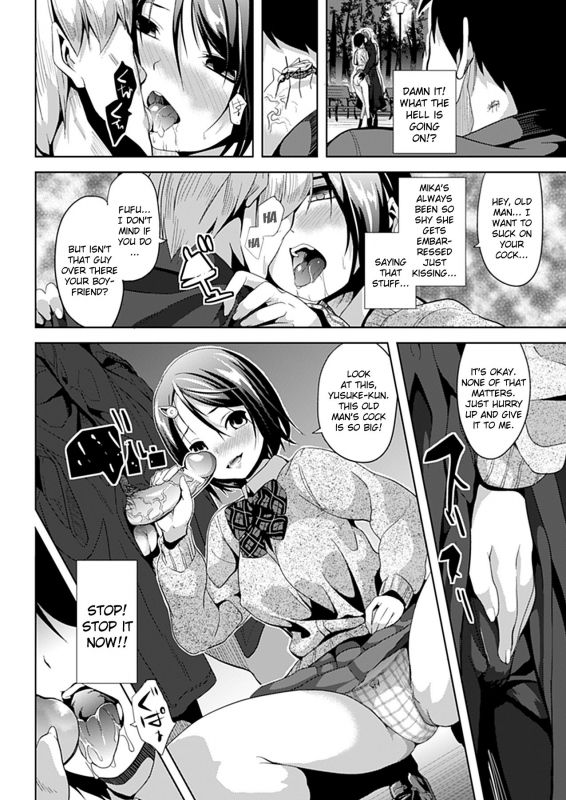 [DATE] Mushi no Toiki  An Insect's Sigh (COMIC Unreal 2012-04 Vol. 36) [English] {Kizlan} [Digital]_07