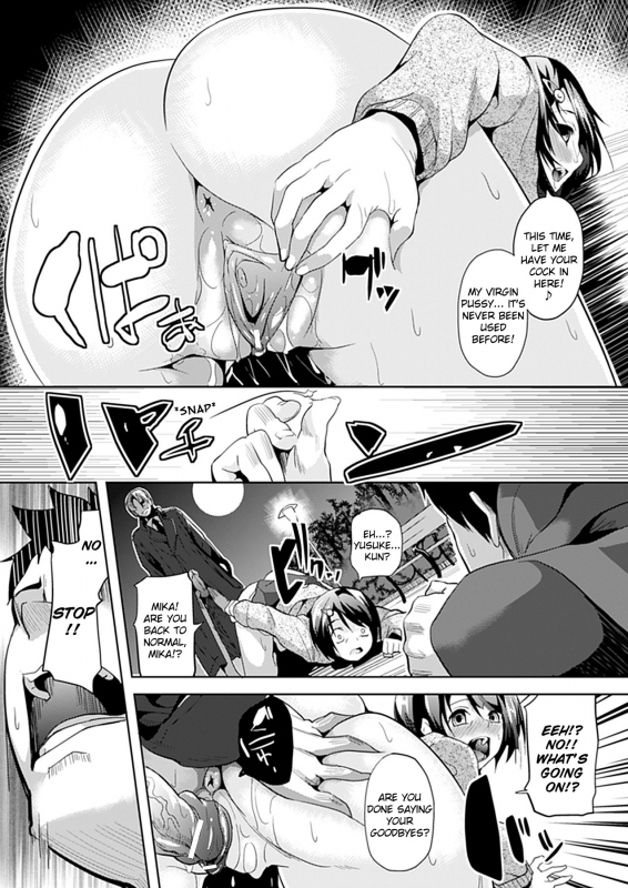 [DATE] Mushi no Toiki  An Insect's Sigh (COMIC Unreal 2012-04 Vol. 36) [English] {Kizlan} [Digital]_10