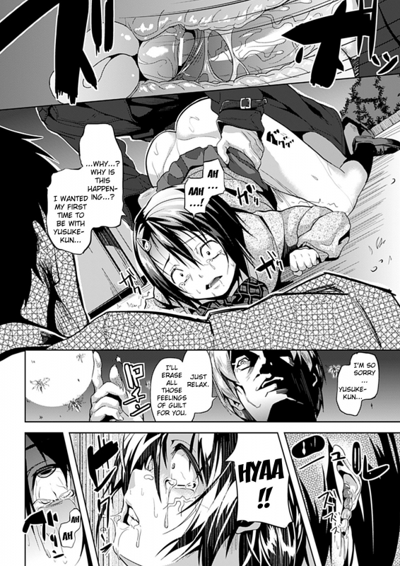 [DATE] Mushi no Toiki  An Insect's Sigh (COMIC Unreal 2012-04 Vol. 36) [English] {Kizlan} [Digital]_11