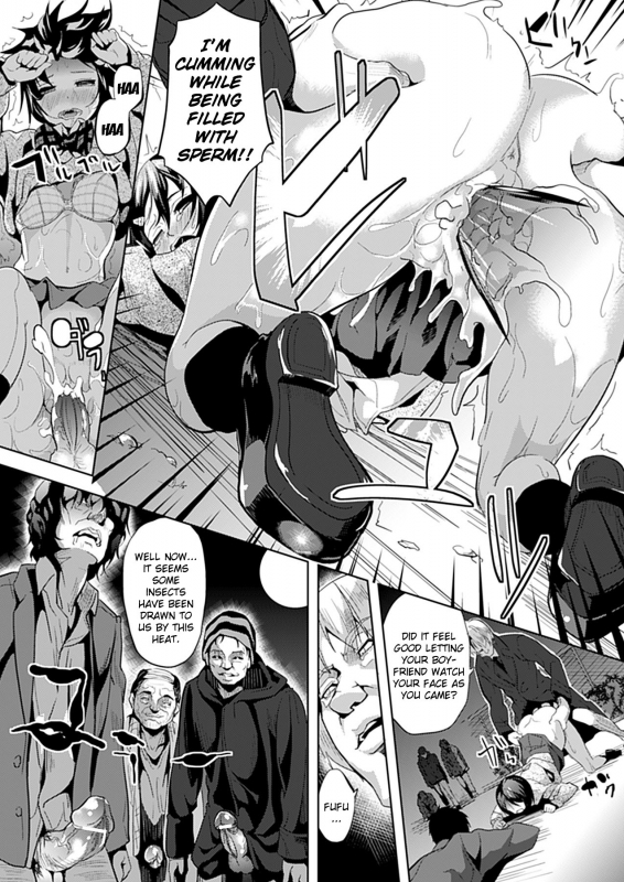 [DATE] Mushi no Toiki  An Insect's Sigh (COMIC Unreal 2012-04 Vol. 36) [English] {Kizlan} [Digital]_13