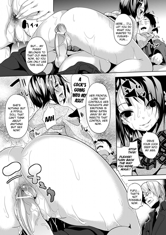 [DATE] Mushi no Toiki  An Insect's Sigh (COMIC Unreal 2012-04 Vol. 36) [English] {Kizlan} [Digital]_16