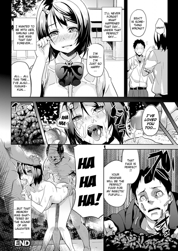 [DATE] Mushi no Toiki  An Insect's Sigh (COMIC Unreal 2012-04 Vol. 36) [English] {Kizlan} [Digital]_19