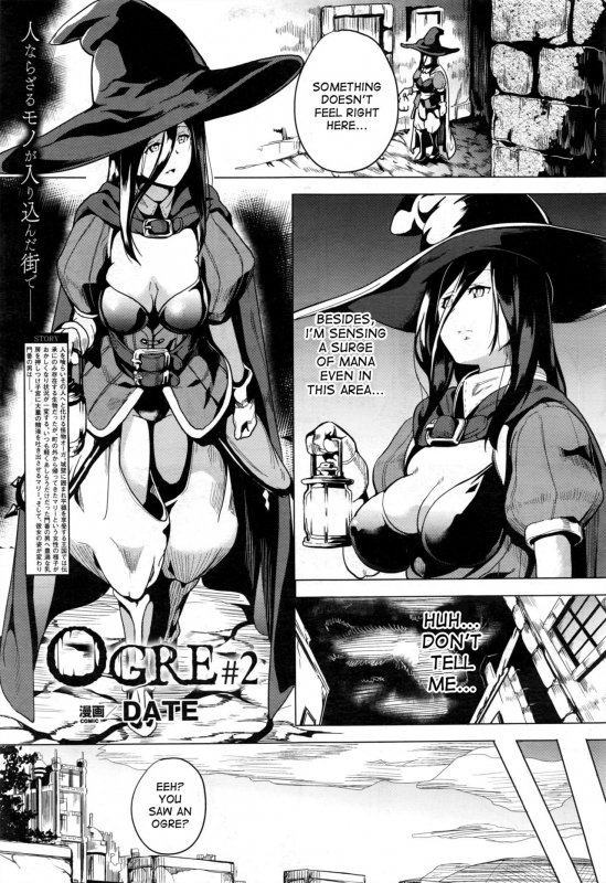 [DATE] OGRE #2 (COMIC Unreal 2016-12 Vol. 64) [English] [desudesu]_00