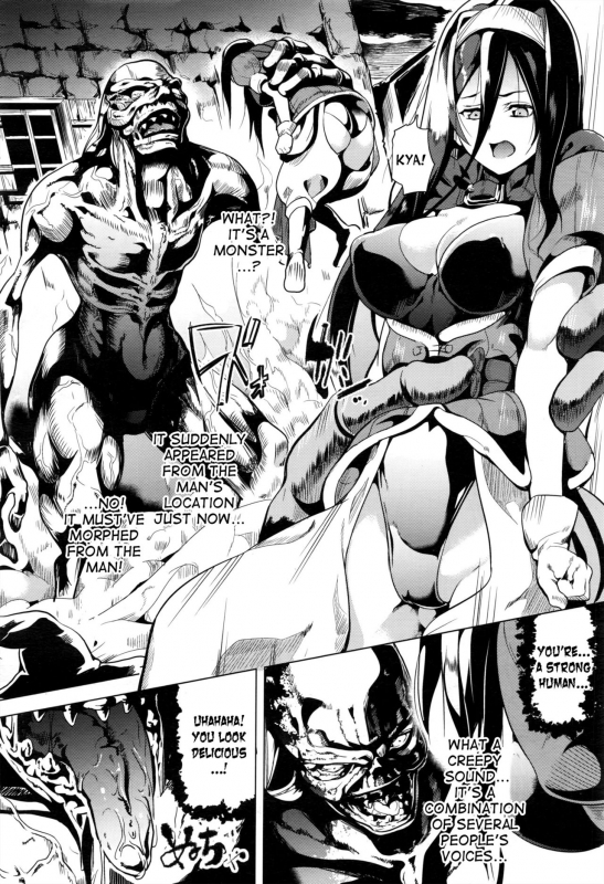 [DATE] OGRE #2 (COMIC Unreal 2016-12 Vol. 64) [English] [desudesu]_05