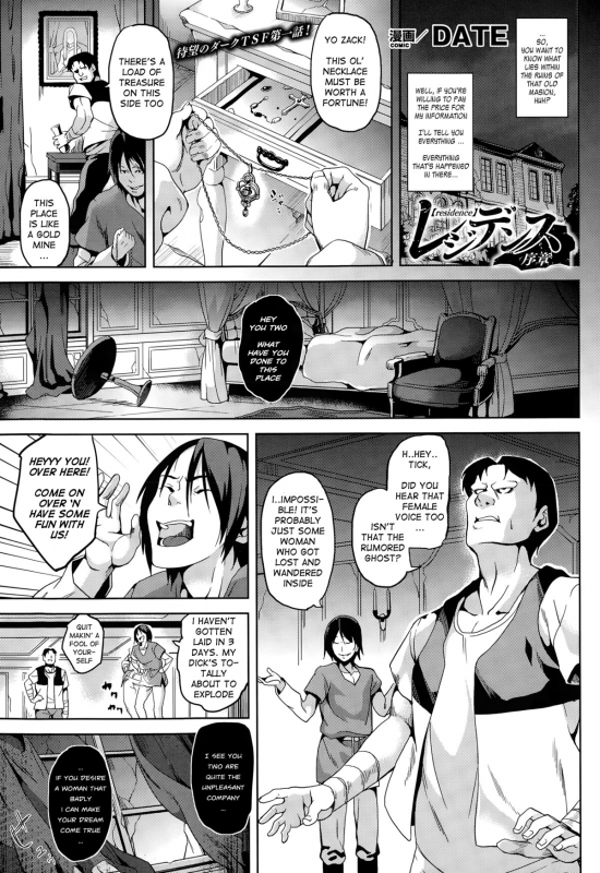 [DATE] Residence Joshou  Residence Prologue (Comic Unreal 2015-02 Vol. 53) [English] [jabbany]_0
