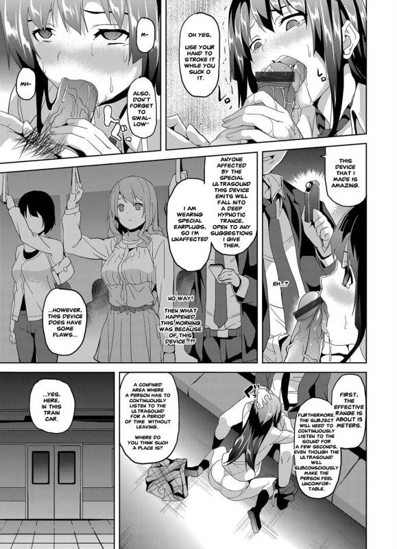 [DATE] Saimin Sharyou ~Bishoujo JK o Jibun no mono ni~ (COMIC Grape Vol. 13) [English]_12