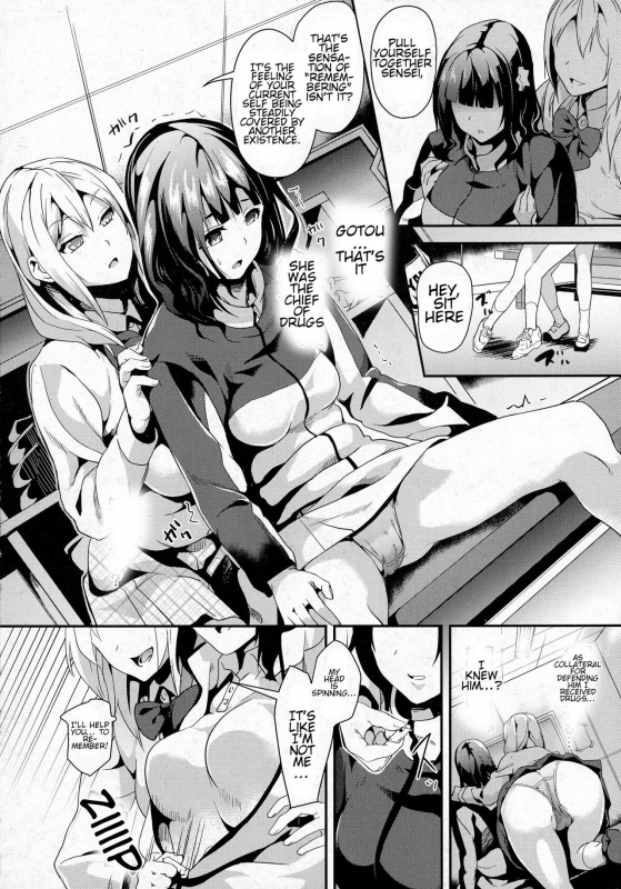 [DATE] reincarnation ~Kuroi Kioku~ #3 (COMIC Unreal 2016-04 Vol. 60) [English] [sensualaoi]_05