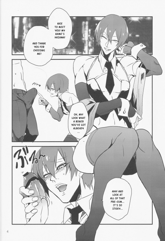 [DBH (Rokusuke)] Inu Hebi Donburi 3  Snake-Dog Bowl 3 (BlazBlue) [English] {Kusanyagi}_01