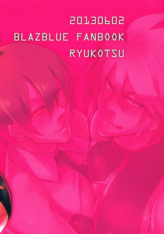 [DBH (Rokusuke)] Inu Hebi Donburi 3  Snake-Dog Bowl 3 (BlazBlue) [English] {Kusanyagi}_18