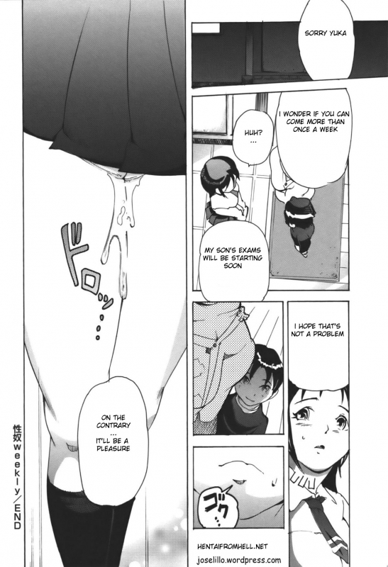 [DEN-suke] Sex Weekly (COMIC Masyo 2011-01) [English]_19