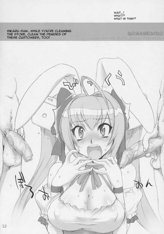 [DIGITAL ACCEL WORKS (INAZUMA.)] INAZUMA UNDER WORLD (Di Gi Charat) [English] [tokorodokoro]_10