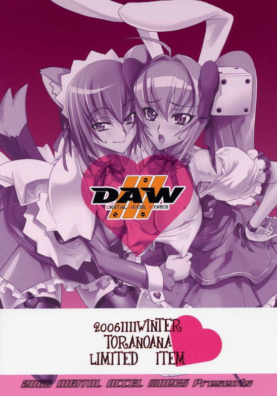 [DIGITAL ACCEL WORKS (INAZUMA.)] INAZUMA UNDER WORLD (Di Gi Charat) [English] [tokorodokoro]_23