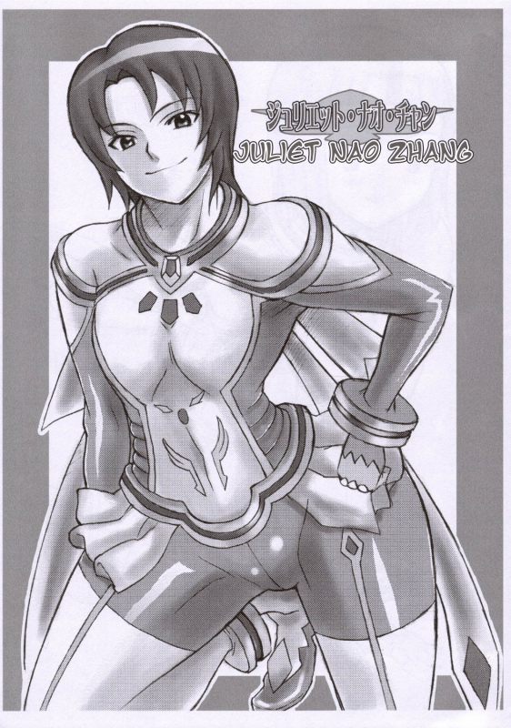 [DIOGENES CLUB (Haikawa Hemlen)] Otome no Hon Junbigou  Otome Book Preparation Chapter (Ma_01