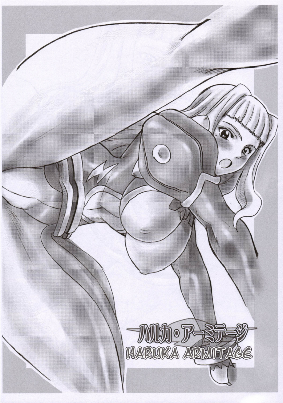 [DIOGENES CLUB (Haikawa Hemlen)] Otome no Hon Junbigou  Otome Book Preparation Chapter (Ma_03