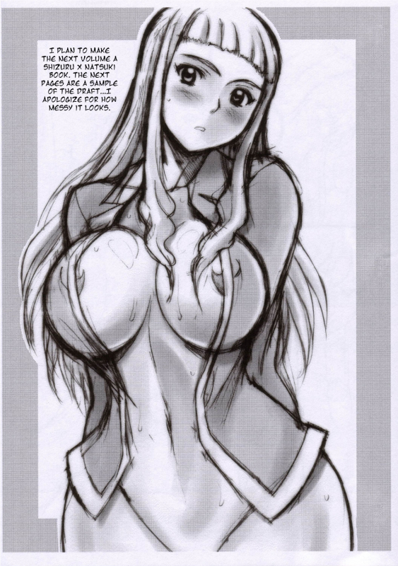 [DIOGENES CLUB (Haikawa Hemlen)] Otome no Hon Junbigou  Otome Book Preparation Chapter (Ma_05