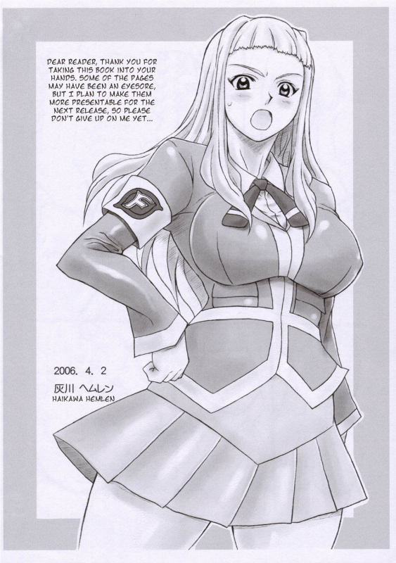 [DIOGENES CLUB (Haikawa Hemlen)] Otome no Hon Junbigou  Otome Book Preparation Chapter (Ma_08