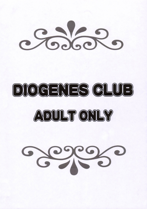 [DIOGENES CLUB (Haikawa Hemlen)] Otome no Hon Junbigou  Otome Book Preparation Chapter (Ma_09